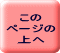 UP